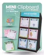 تخته شاسی مینی 15 * 15 فانتزی MDF - E147
