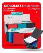 یادداشت رومیزی دیپلمات - N 20235 DP