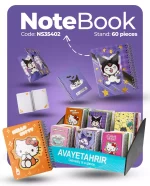 یادداشت فانتزی قاب دار - Ns 35402