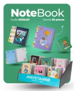 یادداشت فانتزی دیوایدر دار - Ns 35401